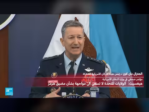 البنتاغون: واشنطن لا تسعى إلى مواجهة بشأن مضيق هرمز