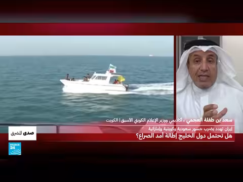 إيران تهدد ضرب جسور الخليج