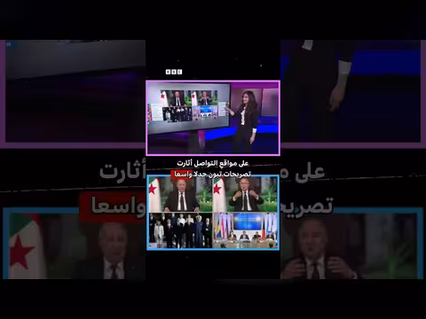 تبون: انسحاب الإمارات من أوبك ليس حدثاً