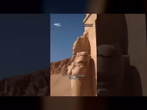 معبد حتشبسوت: كنز تاريخي في قلب مصر