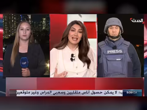 تغطية خاصة: جولة أولية من المفاوضات بين واشنطن وطهران