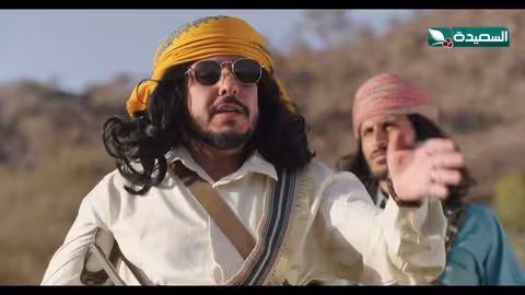 رعاد مقيد شاهين ويتغزل برشه دروب المرجلة2