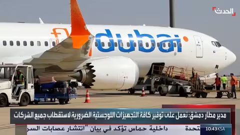 استئناف الرحلات الجوية بين الإمارات وسوريا بعد 12 عاماً