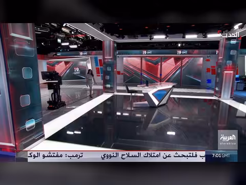 التفتيش النووي يثير الجدل بين واشنطن وطهران