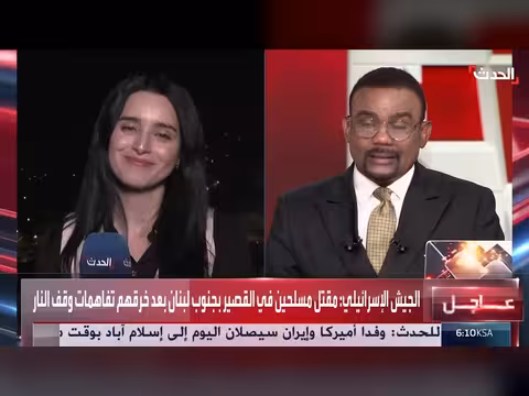 ترمب يتهم إيران بخرق الهدنة وإسرائيل تحذر سكان جنوب لبنان