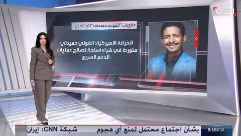 عقوبات أوروبية على القوني حميدتي