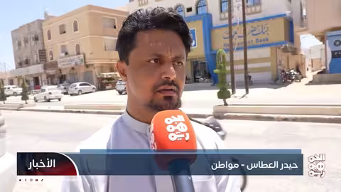 الابتزاز الإلكتروني... قضايا على طاولة الأمن في سيئون