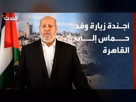 قاهرة ستطلب موقفا واضحا من حماس