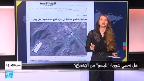 ادعاءات تسرب إشعاعي بعد غارات إسرائيلية وأمريكية: تحقيق في الحقائق