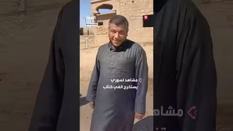 حفر مكتبة قديمة في الزيتان