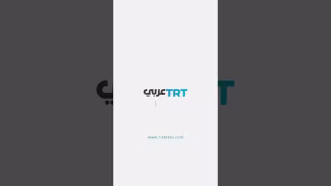 المقاومة الفلسطينية: 45 عاماً من النضال ضد الاحتلال