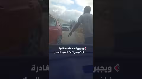 مستوطنون إسرائيليون يعيقون قطف الزيتون في بيت عور التحتا برام الله