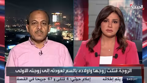 مصر: سيدة تعترف بقتل 6 أطفال من عائلتها بسبب الخوف من الطلاق