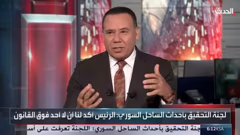 تقرير حول انتهاكات في سوريا: مخاوف من المساءلة المحدودة