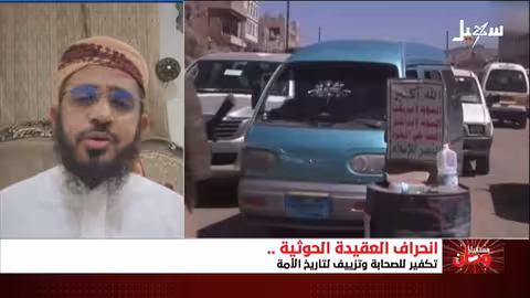 اتهامات تاريخية للزيديين بقتل وإذلال اليمنيين