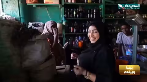 شاهد أول محل يمني للعلاج بالأعشاب في دريدوه #مايا_العبسي #طائر_السعيدة7