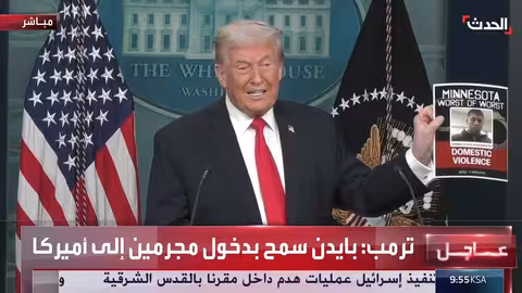 ترمب: بايدن أسوأ رئيس أميركي