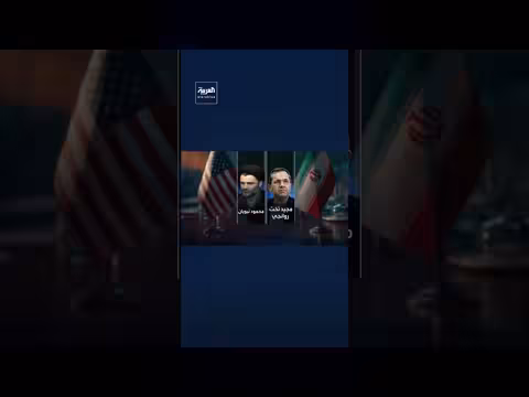 رسائل إيران المتضاربة تكشف عن صراع سلطة داخل النظام