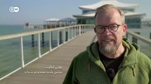 وثائقي | الأثرياء في ألمانيا - كيف يتحكم الأغنياء في مصائر مدنهم؟ | وثائقية دي دبليو