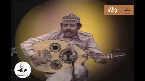 ايوب طارش | مهما يلوعني الحنين (مقابلة تلفزيونية - عدن)