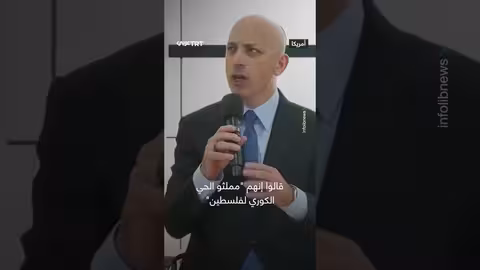 شركة يهودية تعترف بمراقبة داعمي فلسطين