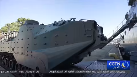 انتقادات جزائرية لتصريحات يابانية حول تايوان والأسلحة النووية