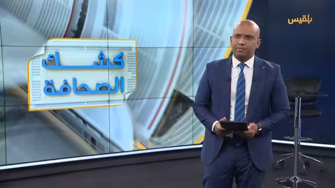 أحداث عالمية ويمنية: زلزال روسيا، أوضاع غزة، ووفاة زياد الرحباني