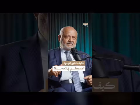 أسرار الانسحاب المفاجئ من جبهة الساحل الغربي