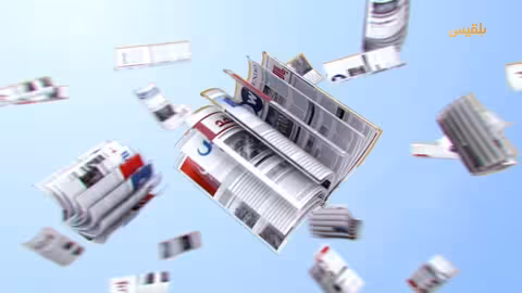 كشك الصحافة - 7 يوليو 2025