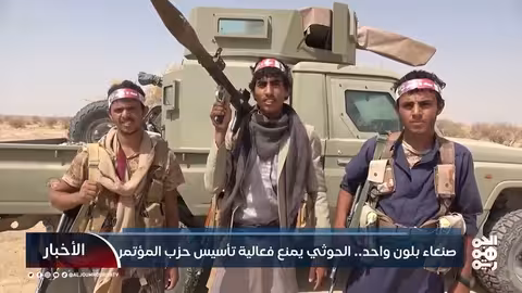 الحوثيون يمنعون احتفال المؤتمر الشعبي العام بذكرى تأسيسه في صنعاء