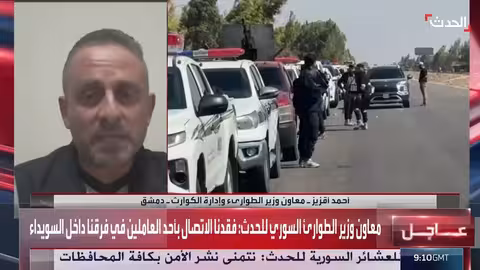 اشتباكات السويداء: إجلاء العائلات وتقديم المساعدات الإنسانية مستمر