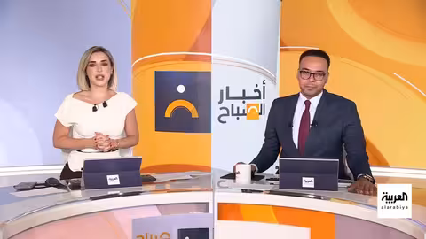 تطورات الأوضاع في سوريا والسودان... وقمة ترامب - بوتين المرتقبة