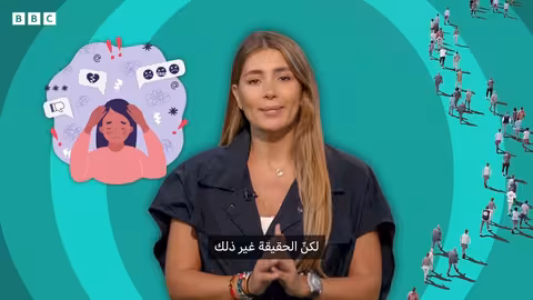 الصداع النصفي: معاناة شريحة واسعة من الشباب في الشرق الأوسط وشمال أفريقيا