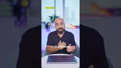 راغب علامة ممنوع من الغناء في مصر... وتفاعل واسع مع القرار