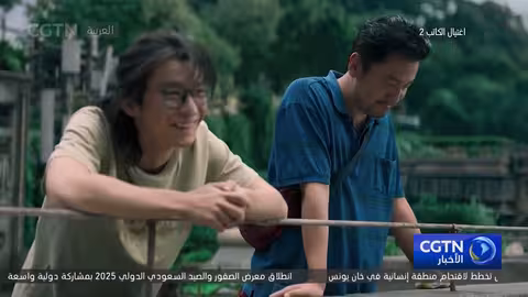 إيرادات شباك التذاكر في الصين تتجاوز 158 مليون دولار خلال عطلة العيد الوطني