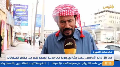 الحوثيون ينتجون الكبتاغون في اليمن لتمويل الحروب، وفق تقرير غربي