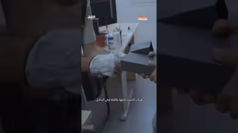 ضبط كمية من الأموال المخبأة في مصابيح مُرسلة لأمريكا الجنوبية