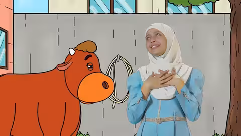 ماريا قحطان _ صوت العيد