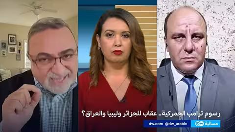 رسوم جمركية أمريكية جديدة تستهدف الجزائر وليبيا والعراق