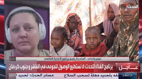 السودان: برنامج الغذاء العالمي يناشد دعمًا دوليًا بـ 600 مليون دولار