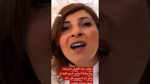 اتفاق السويداء: تفاصيل ومستجدات