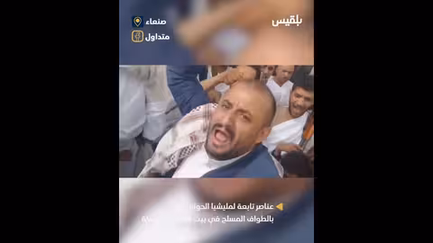 اشتباكات مسلحة في نطوف بمحرم