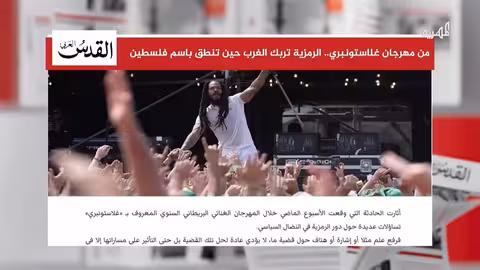 هجوم على سفينة يونانية وتجنب شركات الشحن للبحر الأحمر