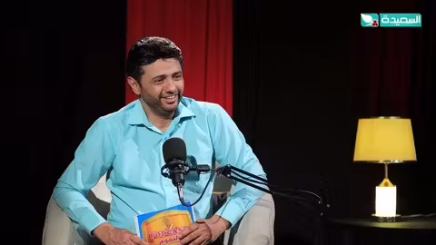 بودكاست النجوم 2: استضافة الفنان سمير قحطان مع نذير الحمادي