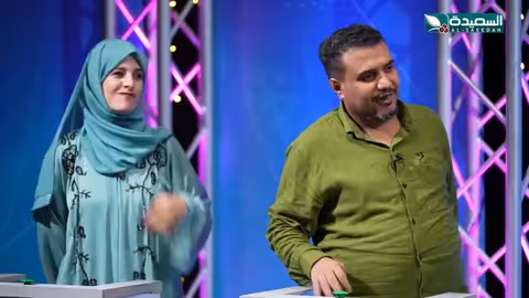 سيف الوافي يفوز ب100 ألف ريال في برنامج من هو الأسرع