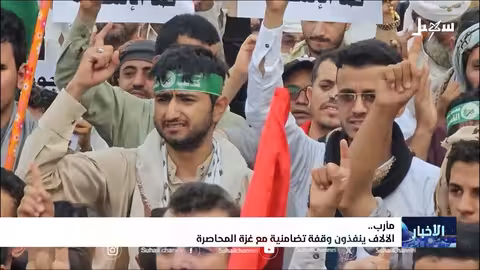 مارب: وقفة حاشدة نصرة لغزة وتنديداً بالعدوان