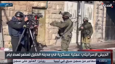 اقتحام الجيش الإسرائيلي لمدينة الخليل