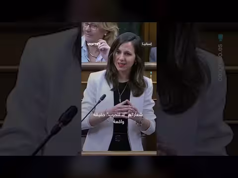 نائبة إسبانية تطالب بطرد القوات الأمريكية من قواعدها