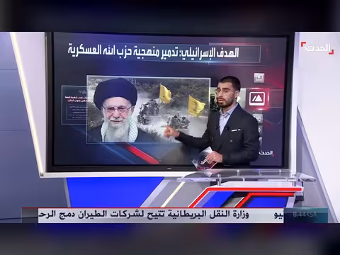 الحدث تكشف منهجية حزب الله خلال الحرب الأخيرة