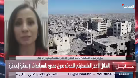 قيود إسرائيلية على إدخال المساعدات الإنسانية إلى غزة